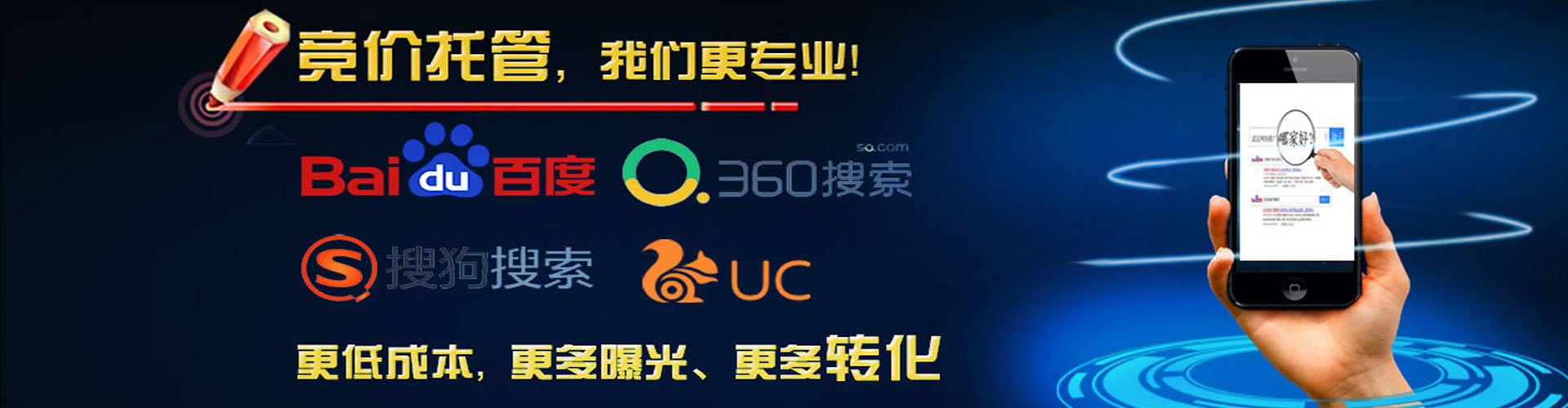 桐梓百度竞价