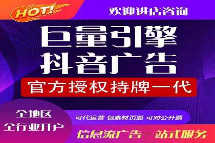 百度平台推广案例：打造爆款产品的秘诀