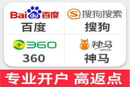 百度推广费用构成及不同行业收费案例